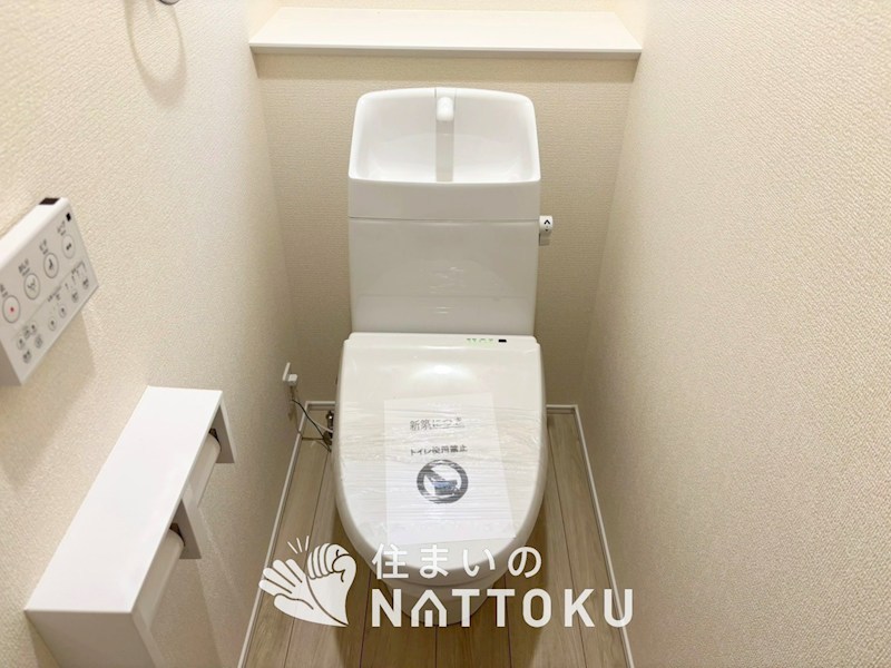 枚方市甲斐田町　第1期　3号地 内観写真（トイレ）