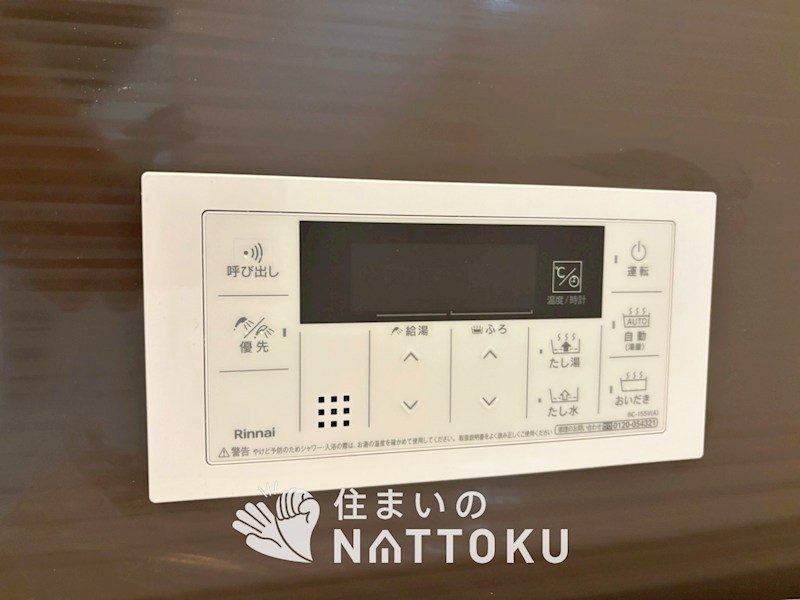 枚方市甲斐田町　第1期　3号地 設備