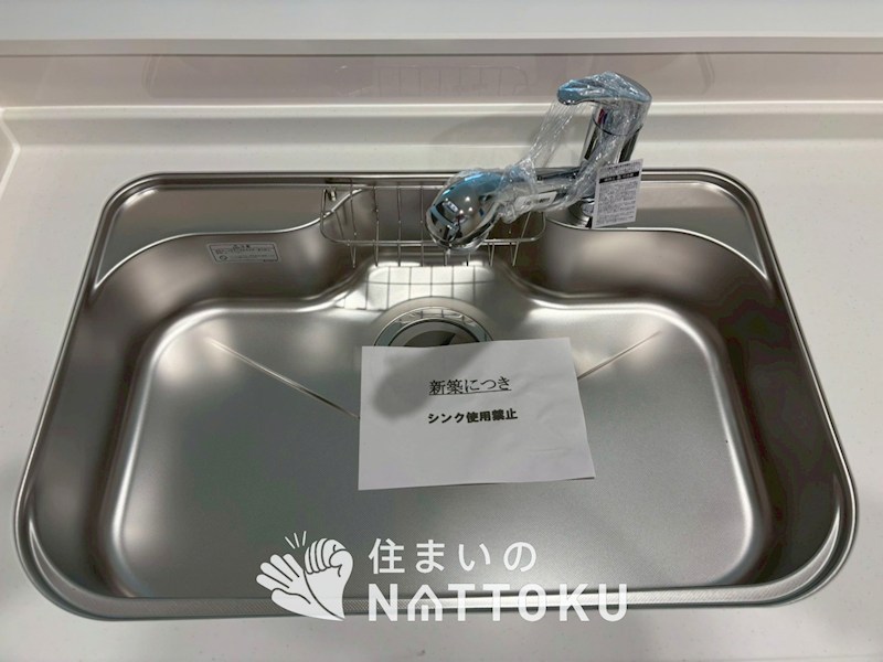 枚方市甲斐田町　第1期　3号地 設備