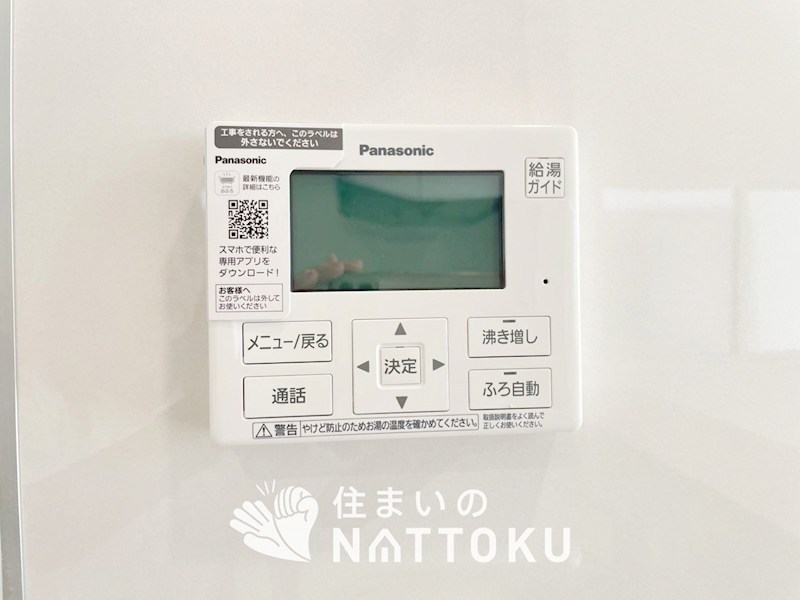 明石市大久保町八木　第3期　2号地 設備