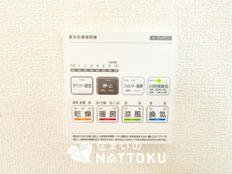 明石市藤が丘　第3期 設備