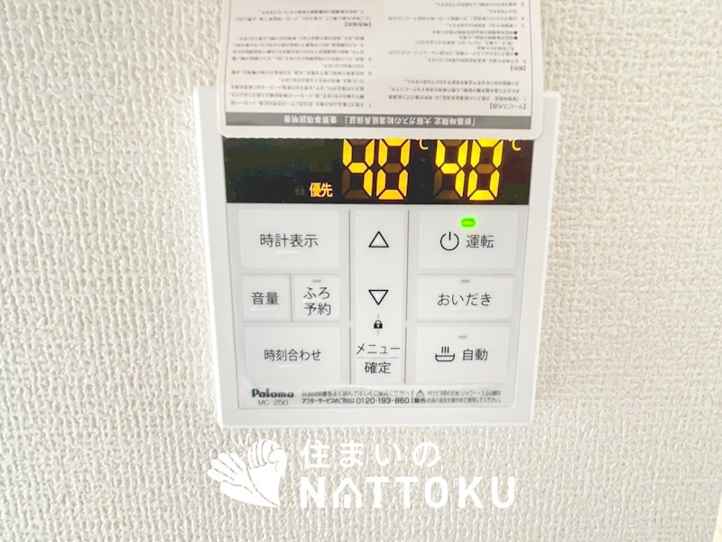 明石市藤が丘　第3期 設備
