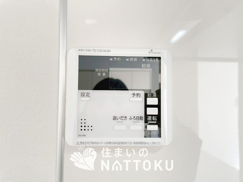明石市藤江　第2期　1号地 設備