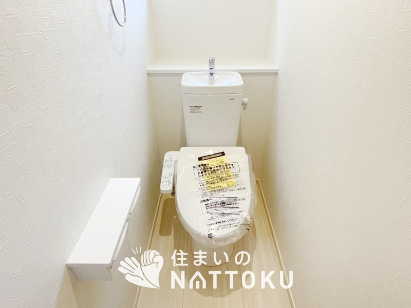 三木市緑が丘町西　第24期　 内観写真（トイレ）