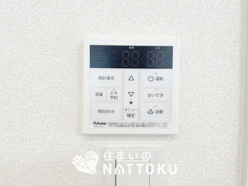 三木市緑が丘町西　第24期　 設備