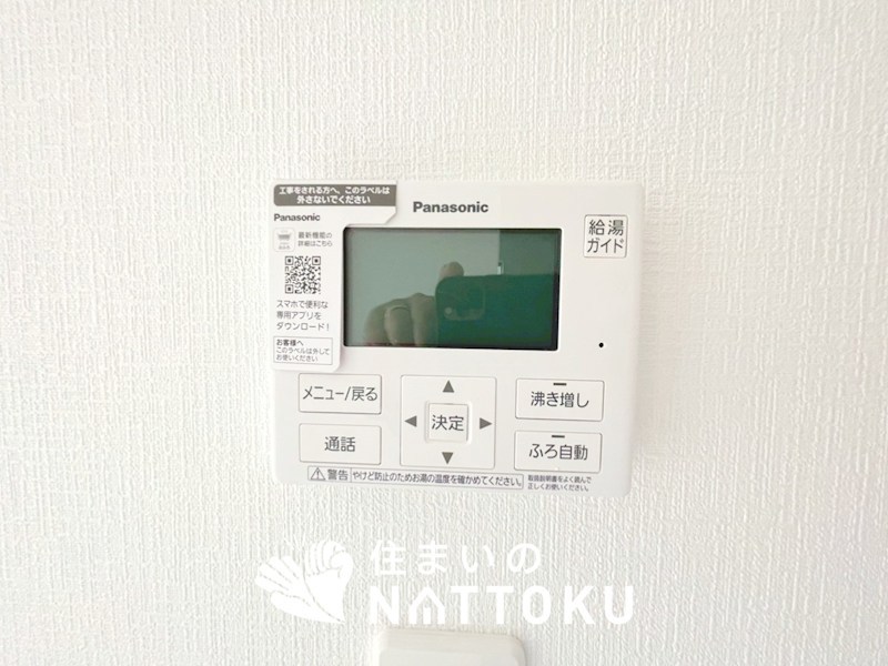 姫路市勝原区山戸　第4期　5号地   設備