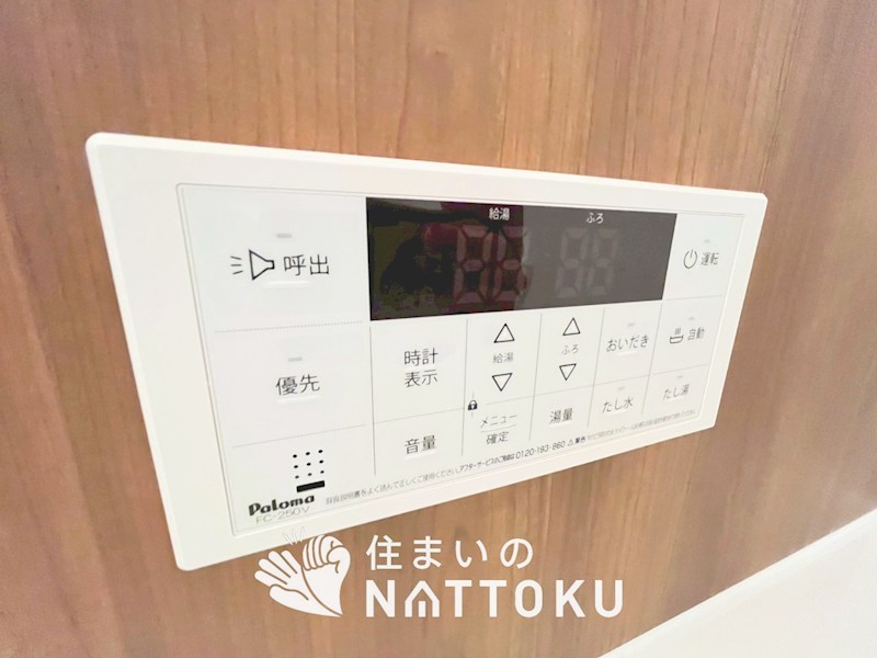 高槻市淀の原町　第2期　 設備
