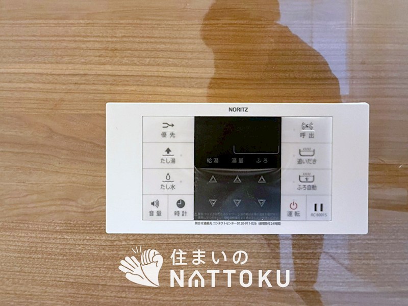 ライオンズマンション枚方 設備