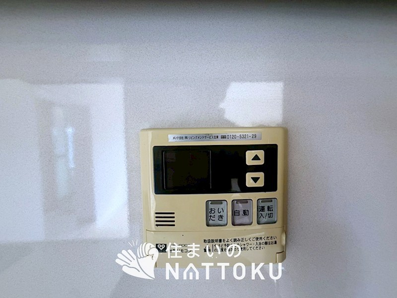 枚方ハイツ２号棟 設備