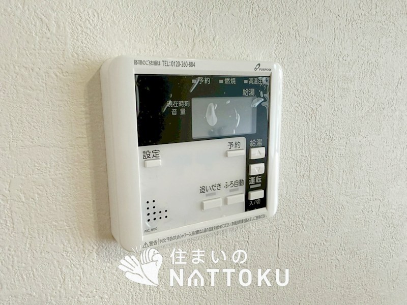 八尾市南本町　第1期　 設備