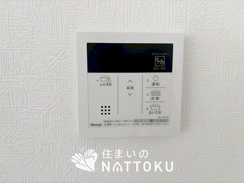 大津市雄琴　第25期　1号地 設備