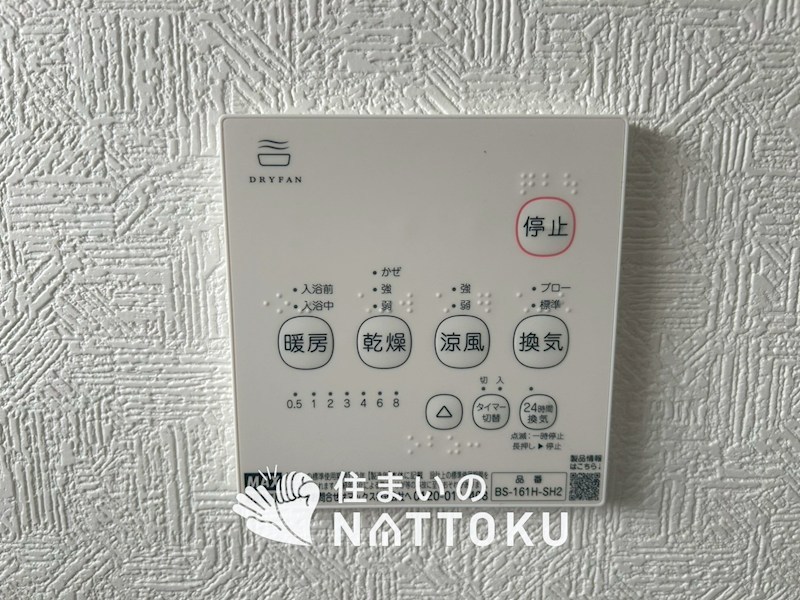 大津市雄琴　第25期　3号地 設備