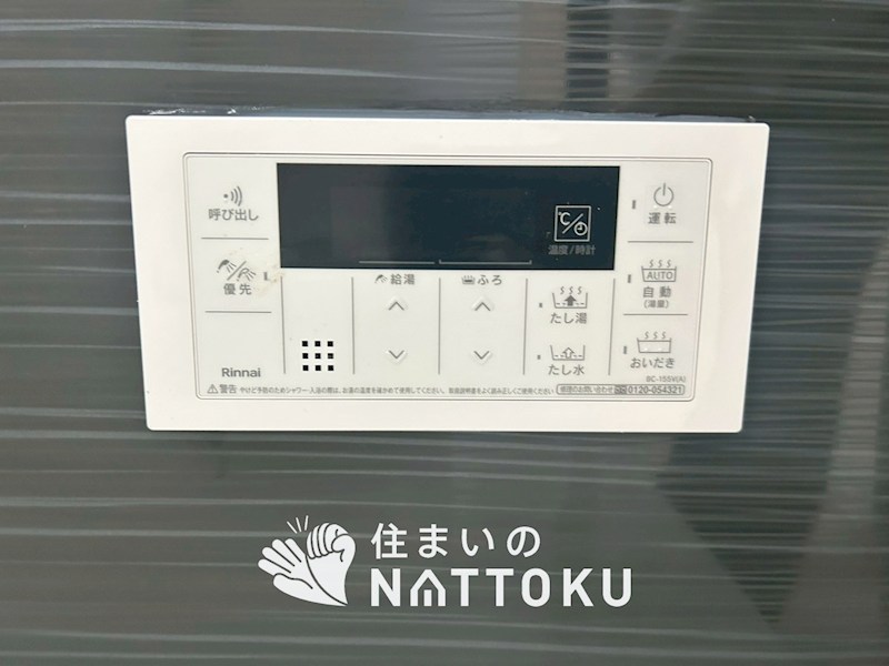 大津市雄琴　第25期　3号地 設備