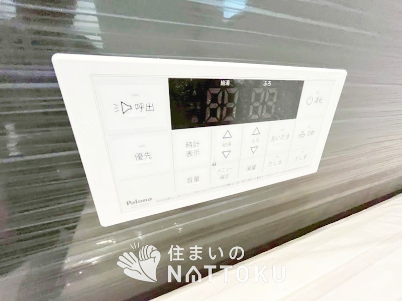 東大阪市金岡　第3期 設備