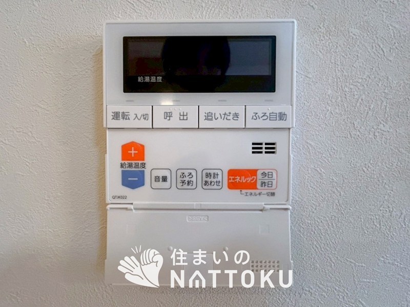 コスモ光善寺 設備