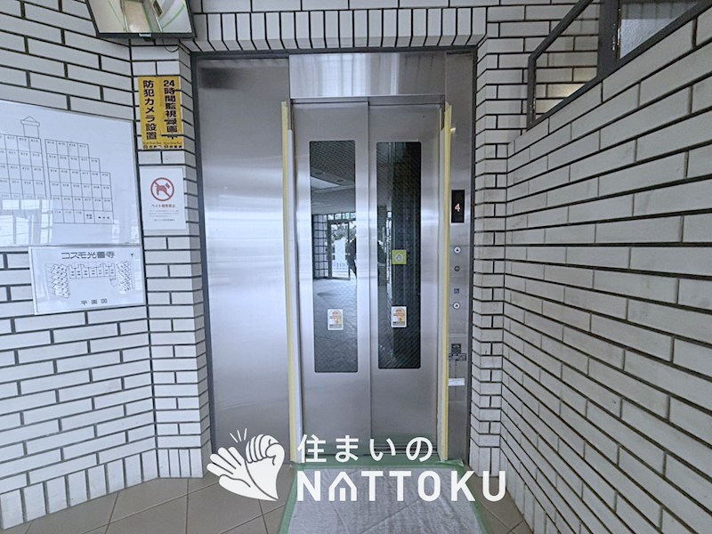 コスモ光善寺 共用部写真（その他）