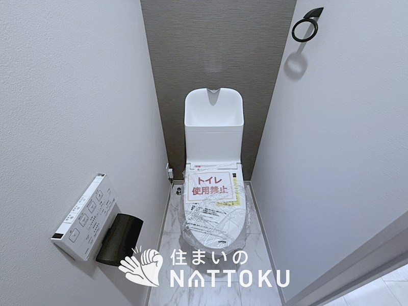 枚方市大峰元町 内観写真（トイレ）