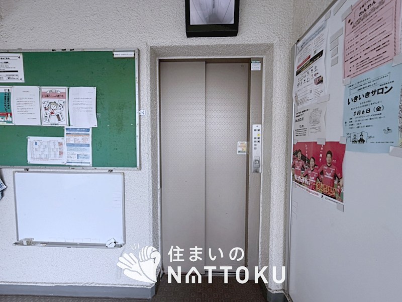 枚方ハイツ８号棟 共用部写真（その他）