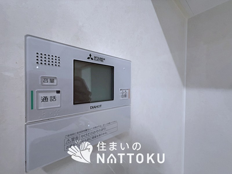 リバティパーク枚方　B棟 設備
