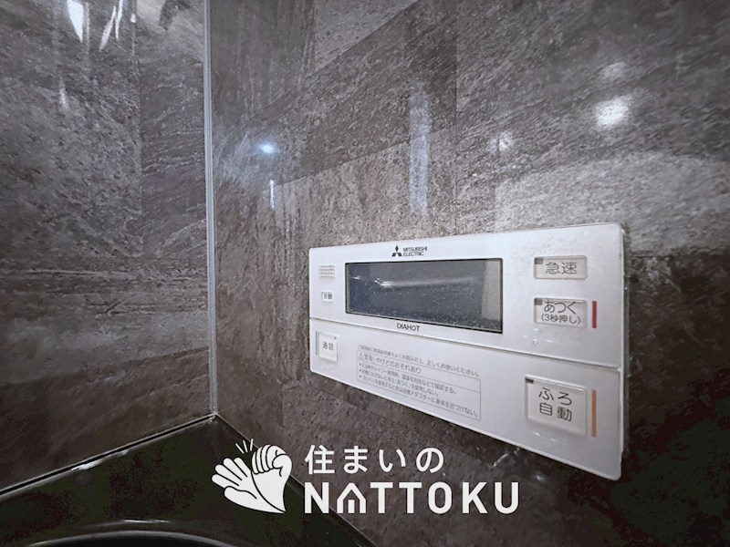 リバティパーク枚方　B棟 設備