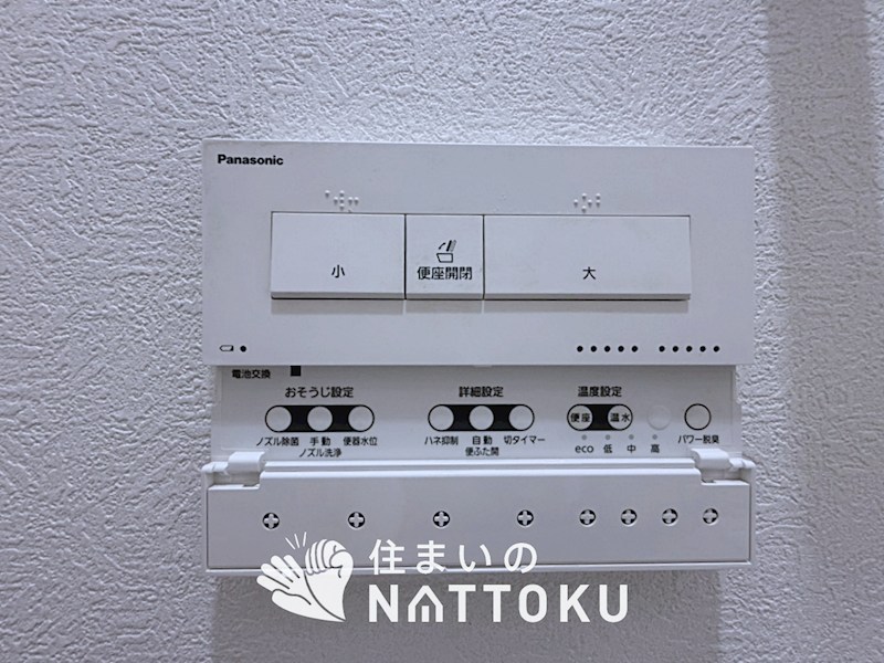 リバティパーク枚方　B棟 設備