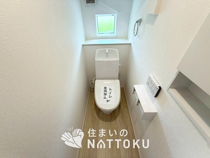 河内長野市緑ヶ丘北町　第2期 内観写真（トイレ）