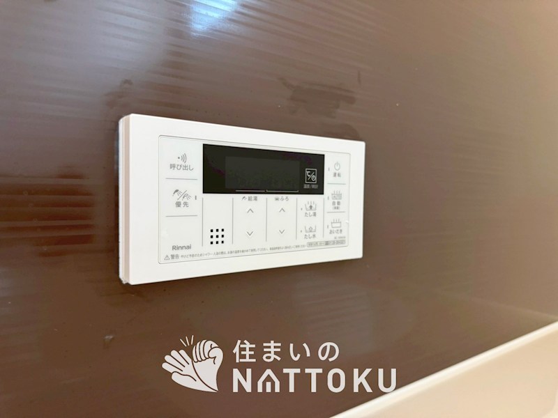 河内長野市緑ヶ丘北町　第2期 設備