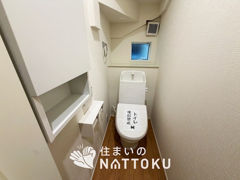 八尾市上尾町 内観写真（トイレ）
