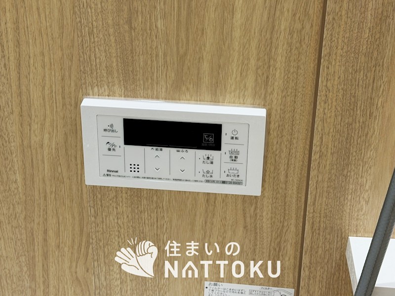 八尾市上尾町 設備
