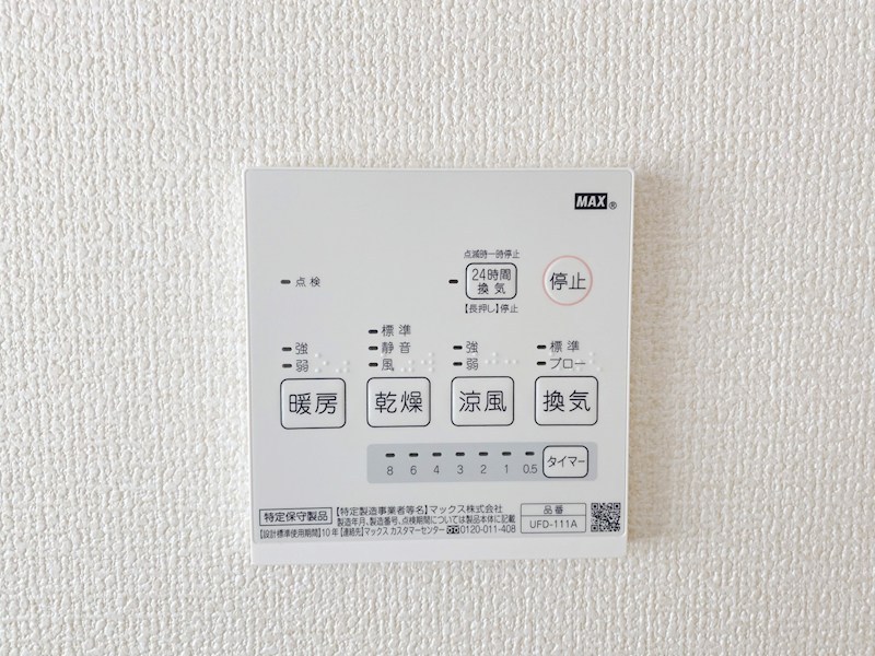 京都市伏見区深草願成町　第3期 設備