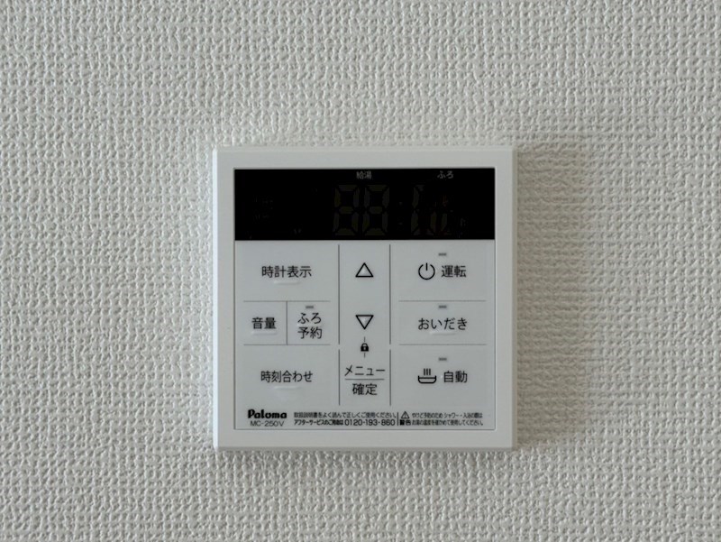 寝屋川市国松町　第1期 設備