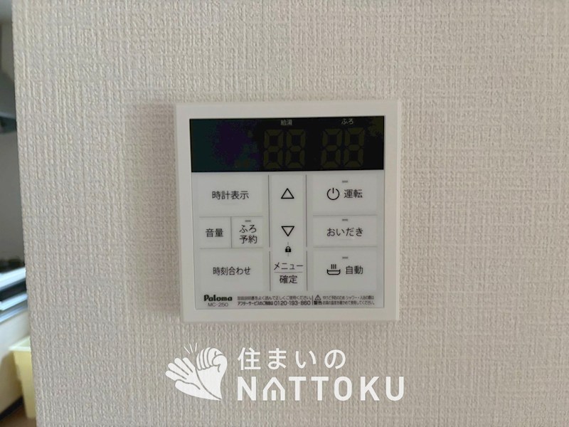 枚方市渚元町　第5期　1号地 設備