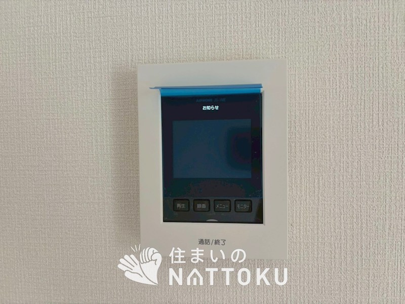 枚方市渚元町　第5期　1号地 設備