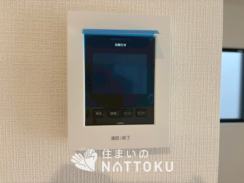 枚方市渚元町　第5期　2号地 設備