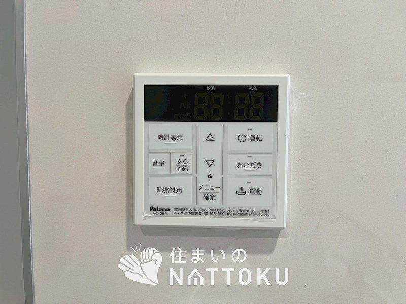 枚方市渚元町　第5期　3号地  設備