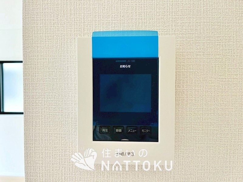 枚方市渚元町　第5期　3号地  設備
