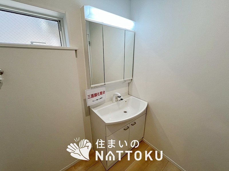 高槻市永楽町　第1期 内観写真（洗面台・洗面所）