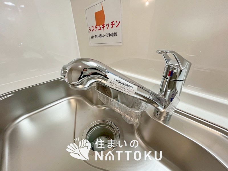 高槻市永楽町　第1期 設備