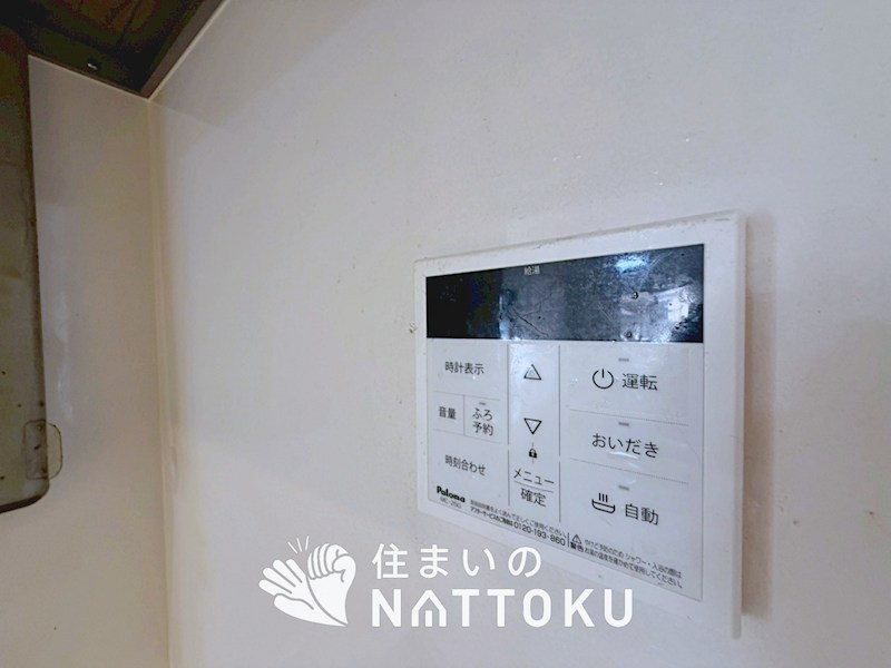 枚方市養父東町 設備
