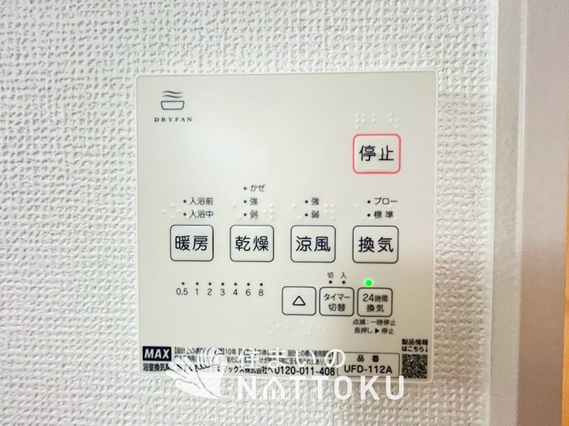 京田辺市草内八田　第2期 設備