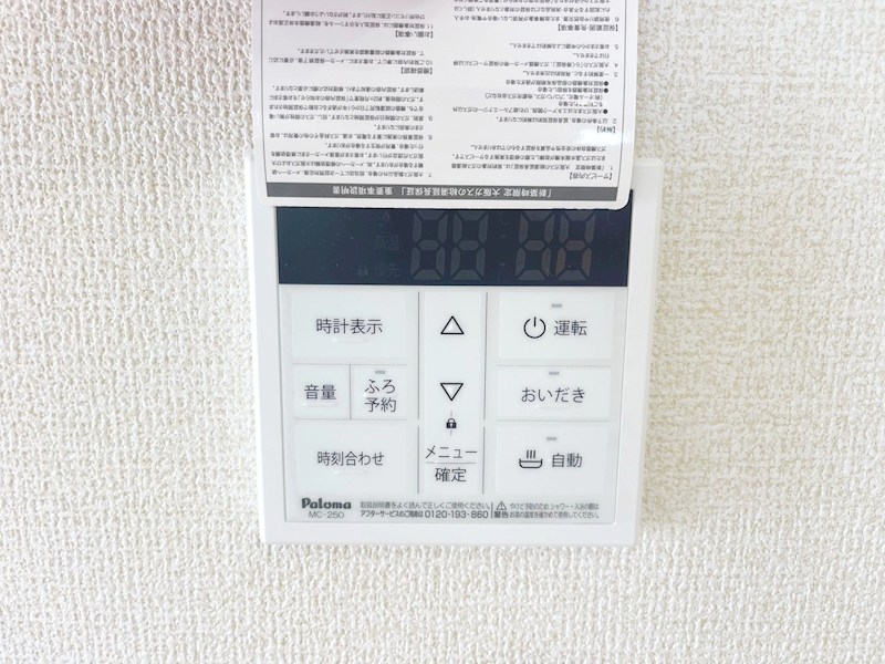 綾部市井倉町日渡り　1号地 設備