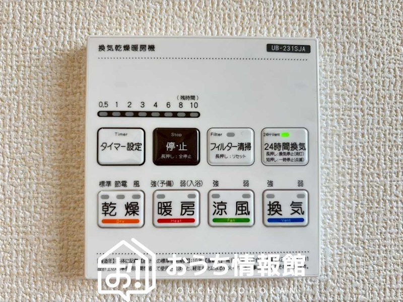 各務原市川島松倉町　1号地 設備