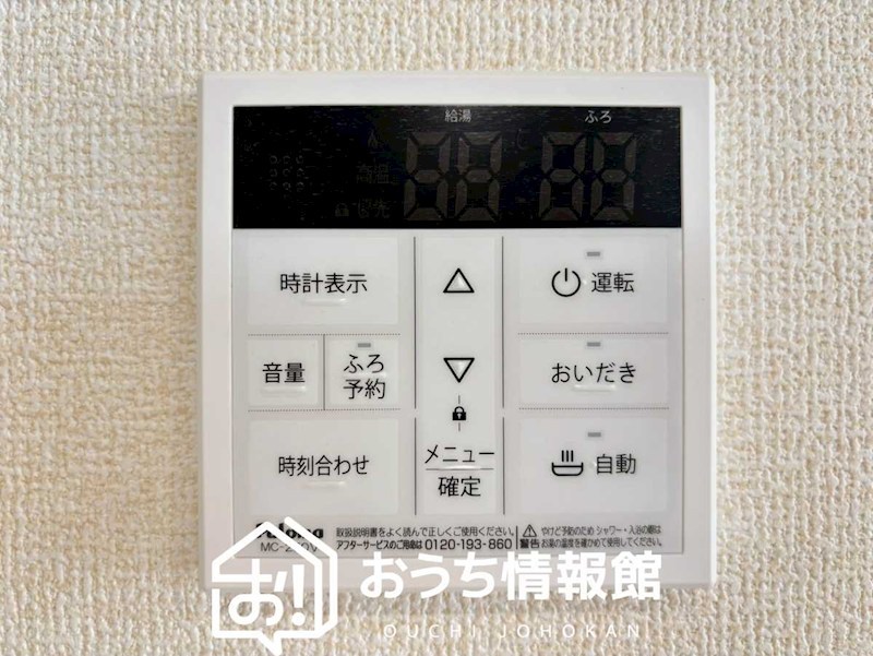 各務原市川島松倉町　1号地 設備