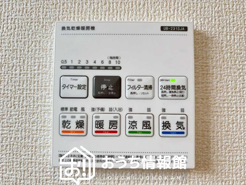 各務原市川島松倉町　2号地  設備