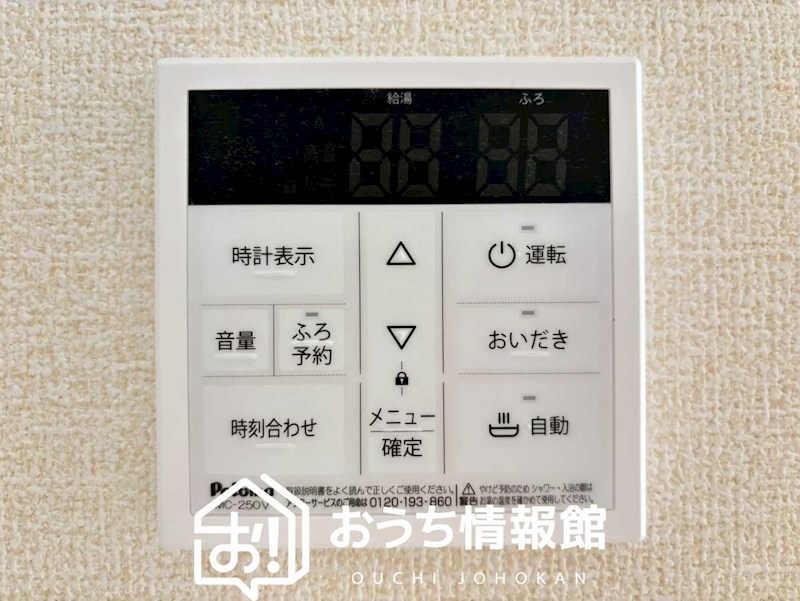 各務原市川島松倉町　2号地  設備
