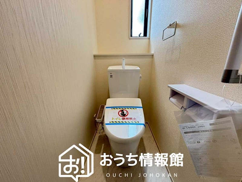 各務原市川島松倉町　3号地  内観写真（トイレ）