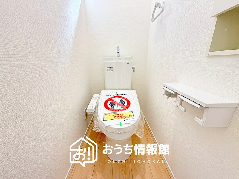 美濃加茂市新池町　第1期　3号地 内観写真（トイレ）