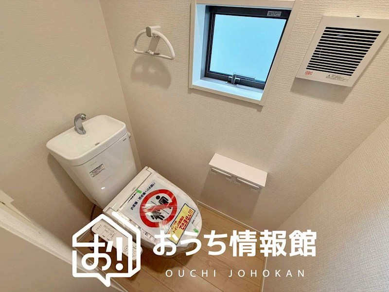 瑞浪市学園台　第2期　4号地 内観写真（トイレ）