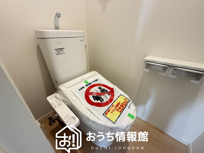瑞浪市下沖町　第3期　1号地 内観写真（トイレ）