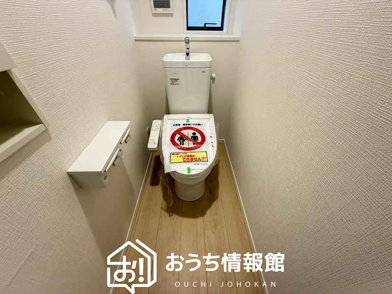 瑞浪市下沖町　第3期　2号地 内観写真（トイレ）